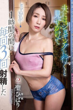 Nonton Film DLDSS-259 Pura-pura Jogging Untuk Menipu Suaminya – Hijiri Hibari Terbaru