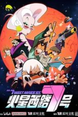 Nonton Film Huoxing Xi Lu 7 Hao (2023) Terbaru