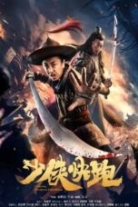 Nonton Film Longxing Northern Expedition (2023) Terbaru