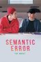 Nonton Film Semantic Error: The Movie (2022) Terbaru