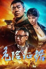 Nonton Film Dangerous Evidence (2024) Terbaru