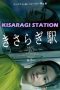 Nonton Film Kisaragi Station (2022) Terbaru Nonton Film Kisaragi Station (2022) Terbaru
