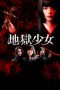 Nonton Film Hell Girl (2019) Terbaru