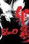 Nonton Film Shamo (2007) Terbaru Nonton Film Shamo (2007) Terbaru