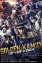 Nonton Film Golden Kamuy (2024) Terbaru Nonton Film Golden Kamuy (2024) Terbaru