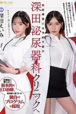 Nonton Film FSDSS-789 Untuk disfungsi Ereksi Langsung Hubungi Dokter Ini – Fukada Eimi Terbaru