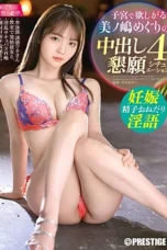 Nonton Film ABF-134 Seleraku Kakek-Kakek Ga bisa Jalan – Meguri Minoshima Terbaru