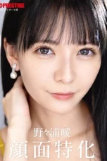 Nonton Film ABF-160 Edisi Spesial Close  Up Wajah – Nonoura Non Terbaru