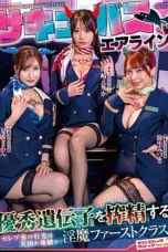 Nonton Film SVDVD-956 Pelayanan Pramugari Succubus Airlines Terbaru
