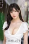 Nonton Film MIDV-099 Pensiun Dari Dunia Perngentotan – Shoko Takahashi Terbaru Nonton Film MIDV-099 Pensiun Dari Dunia Perngentotan – Shoko Takahashi Terbaru