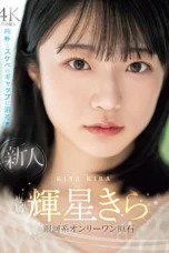 Nonton Film MIDV-936 Kepolosan Pendatang Baru – Kira Kisei Terbaru