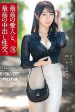 Nonton Film SHF-005 Tante Memuaskan Hasratku Terbaru