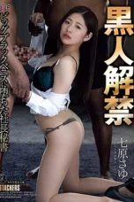 Nonton Film ATID-617 Sekretaris Presiden Tertarik pada Penis Hitam Besar – Sayu Nanahara Terbaru