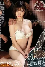 Nonton Film MIAA-037 Aku terangsang melihat teman masa kecilku Terbaru